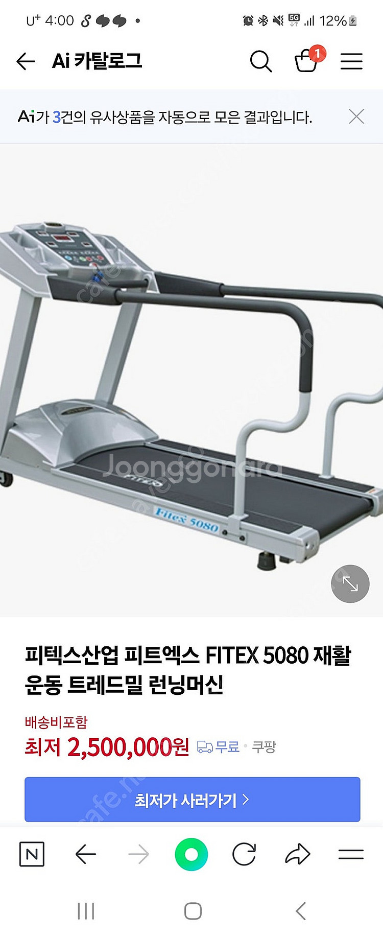 Fidex 5080--0