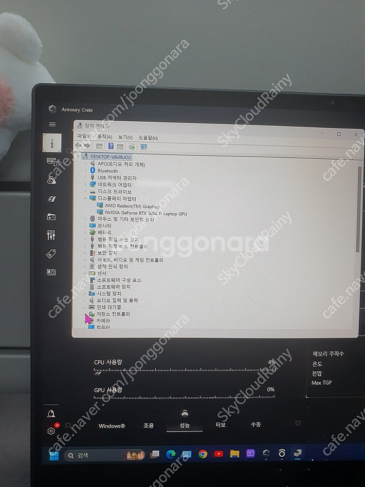 ROG Flow x13 (2022버전)- R9 6900HS/ RIX3050Ti 판매합니다--3