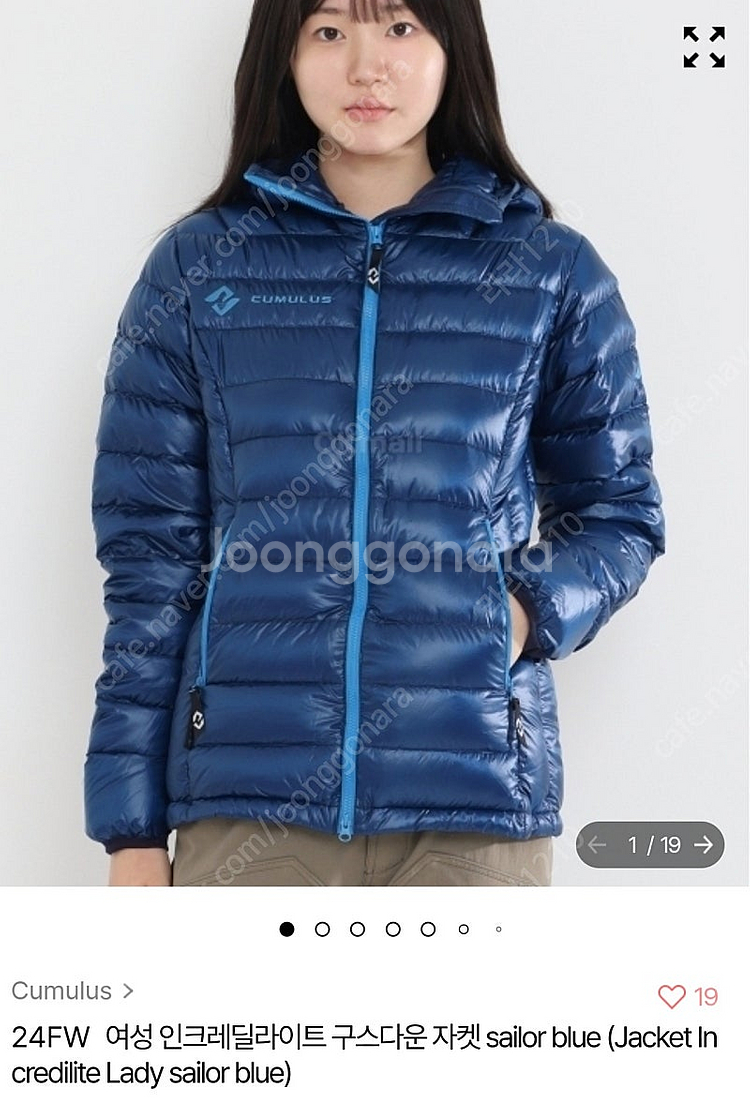 큐물러스 인크레딜라이트 구스다운 후디자켓 M--0