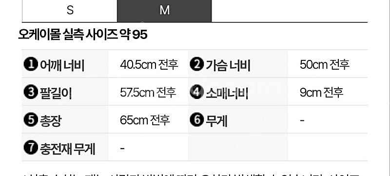 큐물러스 인크레딜라이트 구스다운 후디자켓 M--5