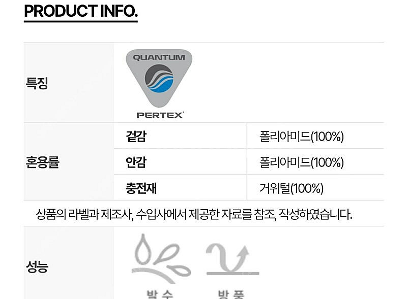 큐물러스 인크레딜라이트 구스다운 후디자켓 M--6