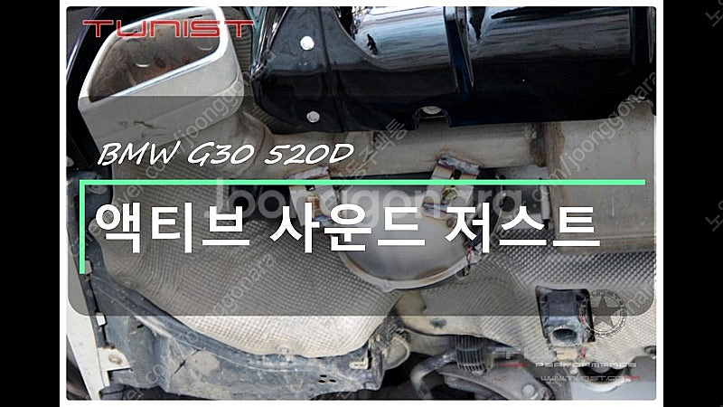 BMW G30 520D 액티브 사운드 저스트 8가지 가...--1