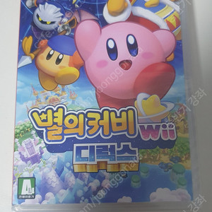 닌텐도 스위치 별의커비 Wii 디럭스 새제품 팝니다