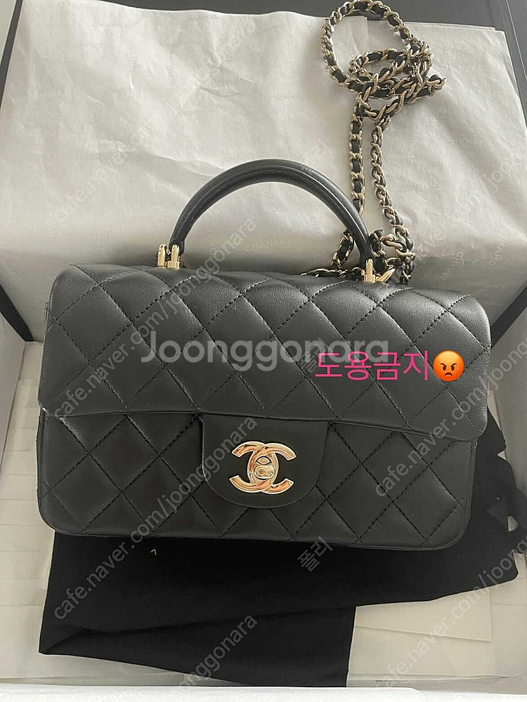 샤넬 뉴미니 탑핸들 새상품 판매합니다--0