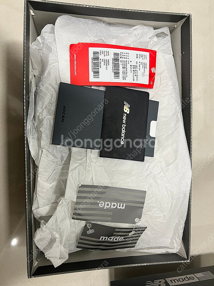 뉴발란스992 그레이 270--6