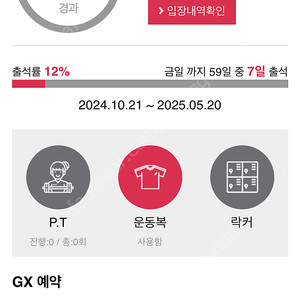 스포애니 양도