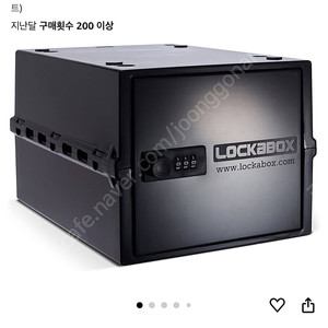 Lockbox 금고형 박스 가정용. 스마트폰 감옥, 아이패드 잠금