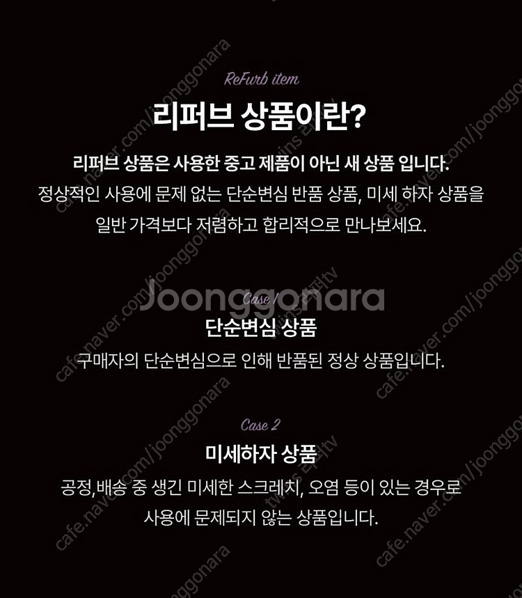 삼성 티비 반값, 43인치 -85인치까지 전제품 할인중...--3