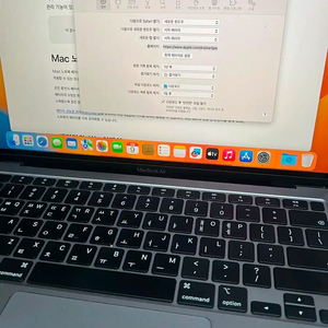 맥북에어 m1