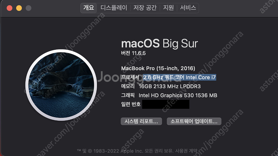 맥북 프로 2016 터치바 모델 16gb 512gb i...--1