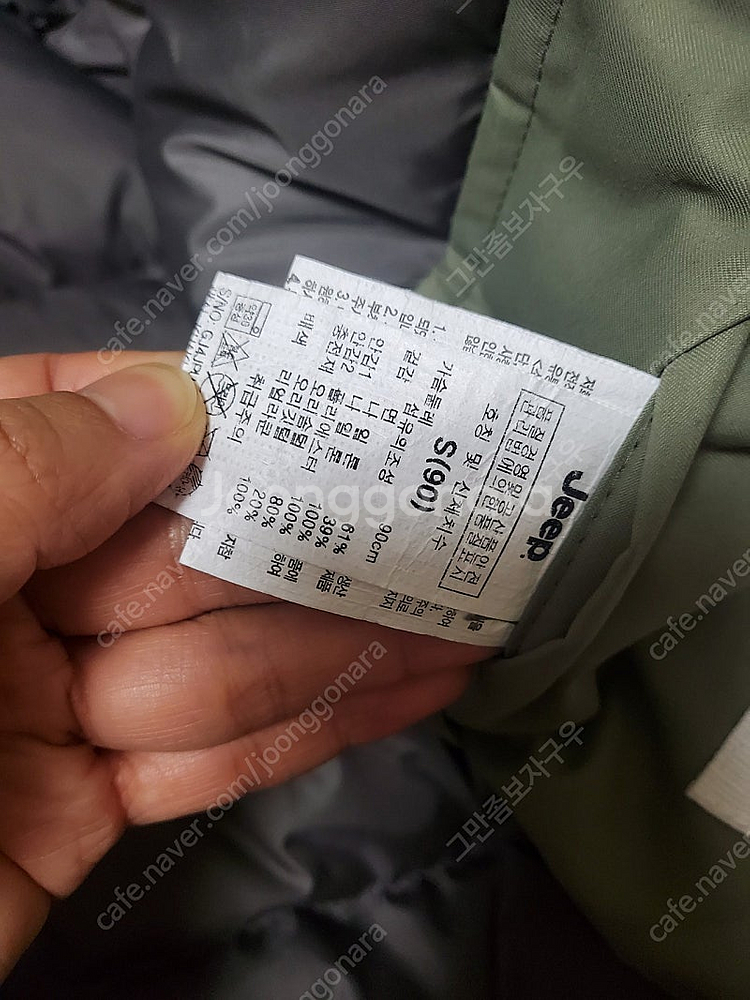 지프 야상점퍼패딩 s사이즈--2