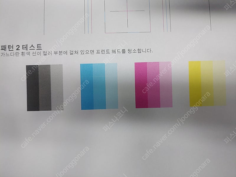 삼성 Sl-j3560fw (hp8710동일모델) 무한프린터 사용량적은 중고--3