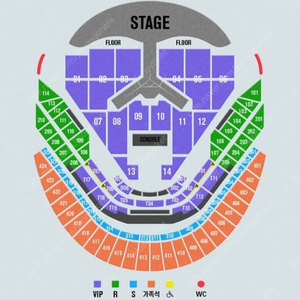 임영웅콘서트 1월 3일(금) VIP 1구역,6구역 2연석