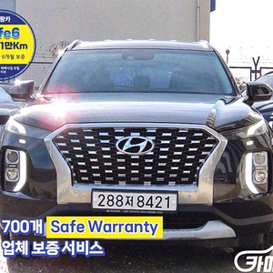 팰리세이드 가솔린 3.8 4WD 2019 년 중고 라인이 기가막혀 ~