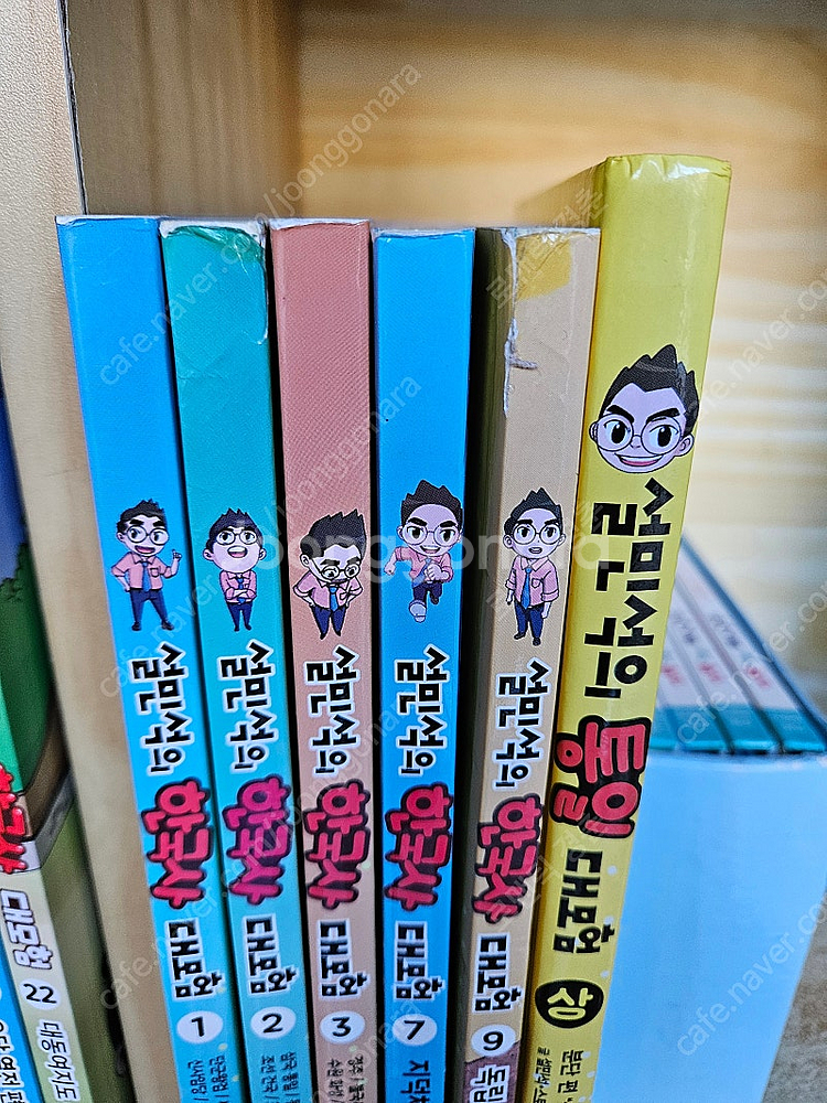 설민석의 한국사 대모험 세트 : 책6권. 한국사 6권(...--1
