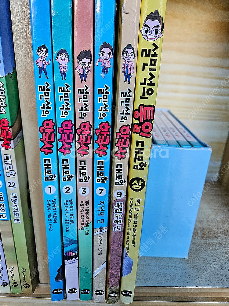 설민석의 한국사 대모험 세트 : 책6권. 한국사 6권(...--3