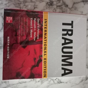 의학서적 영어 원서,TRAUMA INTERNATIONAL 9th edition