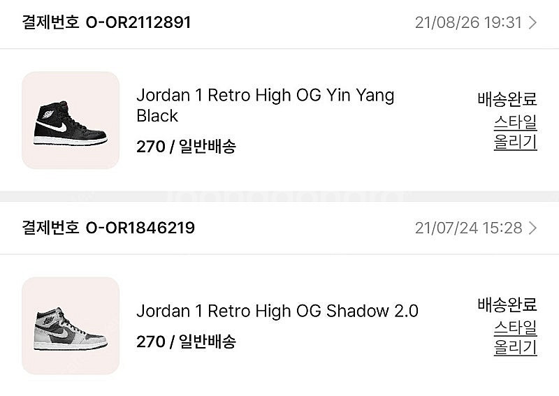 나이키 조던1 레트로 하이 OG Shadow 2.0 2...--6