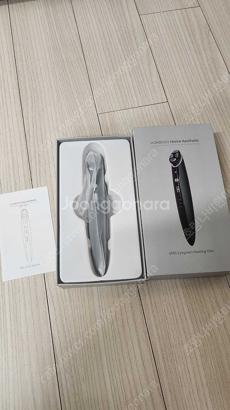 혼바디 홈에스테틱 EMS 아이그린 히팅 바이브--0