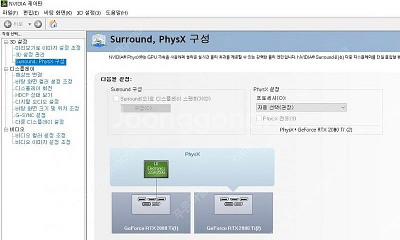 기가바이트 rtx 2080ti 어로스 익스트림 판매해요.{수냉식}--2