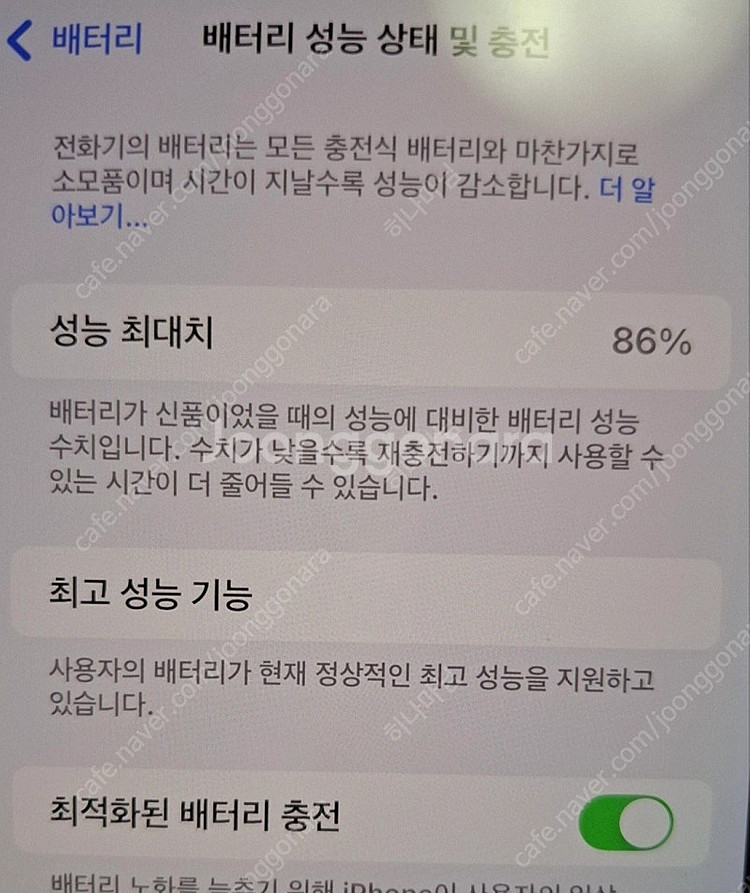 아이폰 XS 골드 256GB--2