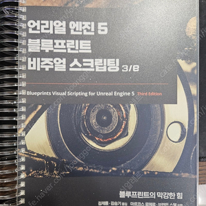 개발자, 프로그래밍 등 관련 서적 판매합니다