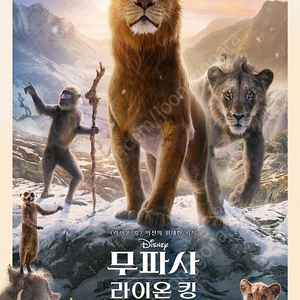 롯데시네마 예매 7500 CGV 8500