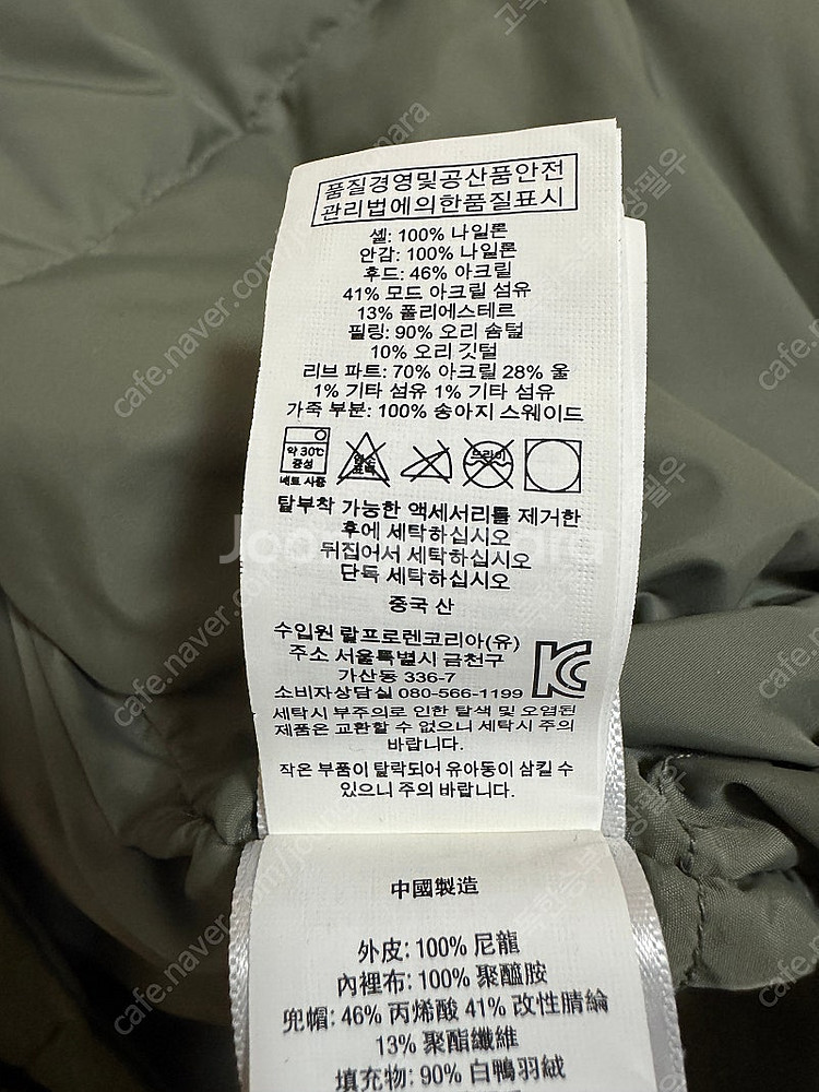 폴로 랄프로렌 n3b 스노클 오리털 다운재킷--8