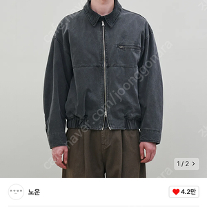 노운 dyed work jacket (charcoal) 2사이즈 16만원-가격인하했습니다! 급처