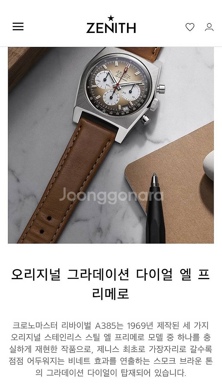 [판/교] 제니스 엘프리메로 리바이벌 (미사용 신형 브...--0
