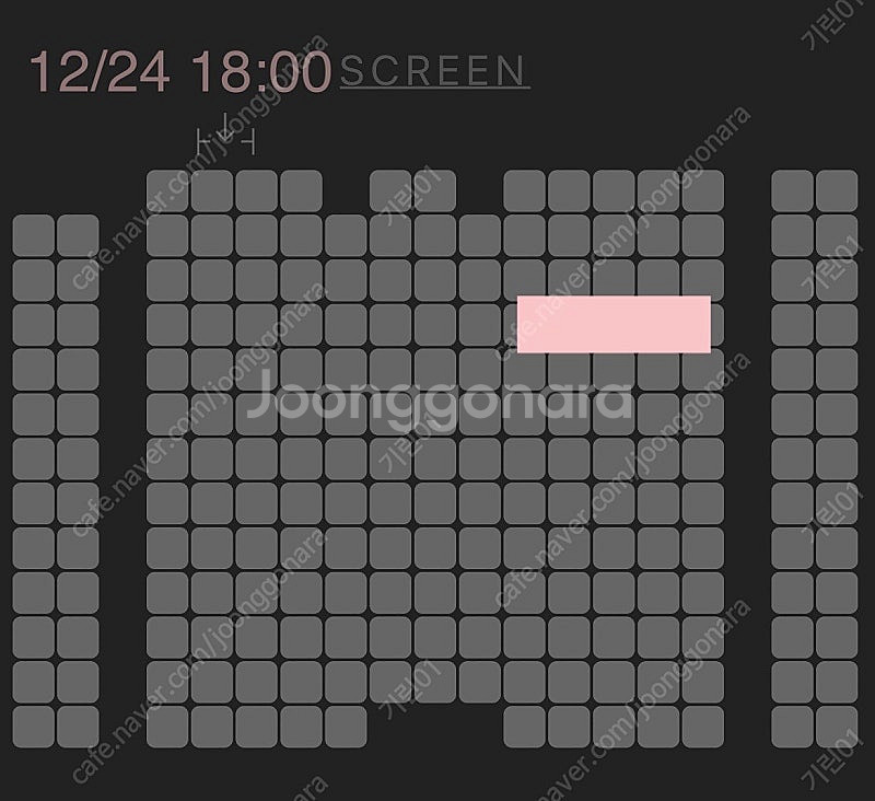 정동원 성탄총동원 CGV 명당 무대인사 무인 양도--2