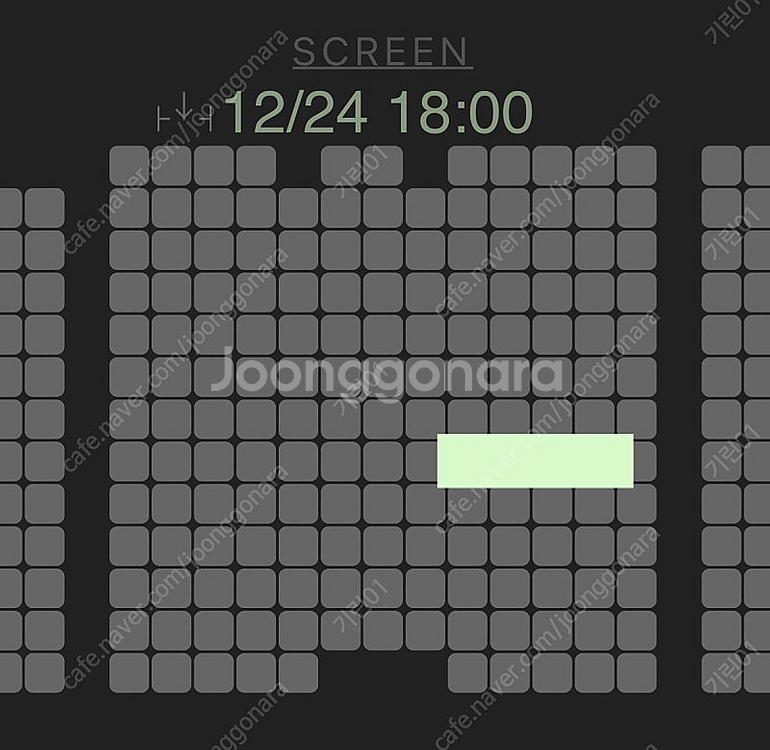 정동원 성탄총동원 CGV 명당 무대인사 무인 양도--3