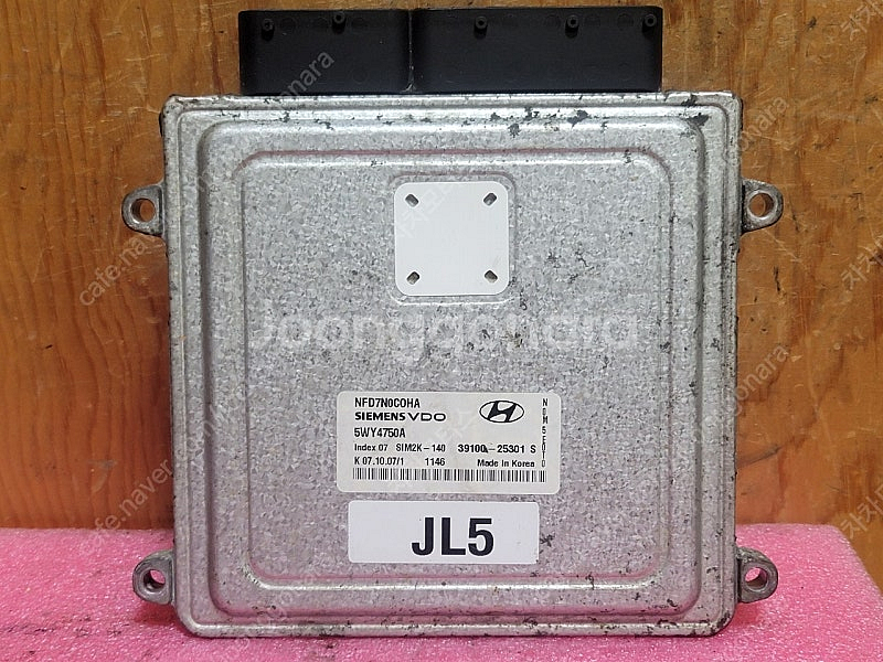 (중고) 쏘나타NF 중고품 ECU 중고품 (초기화완료제...--0
