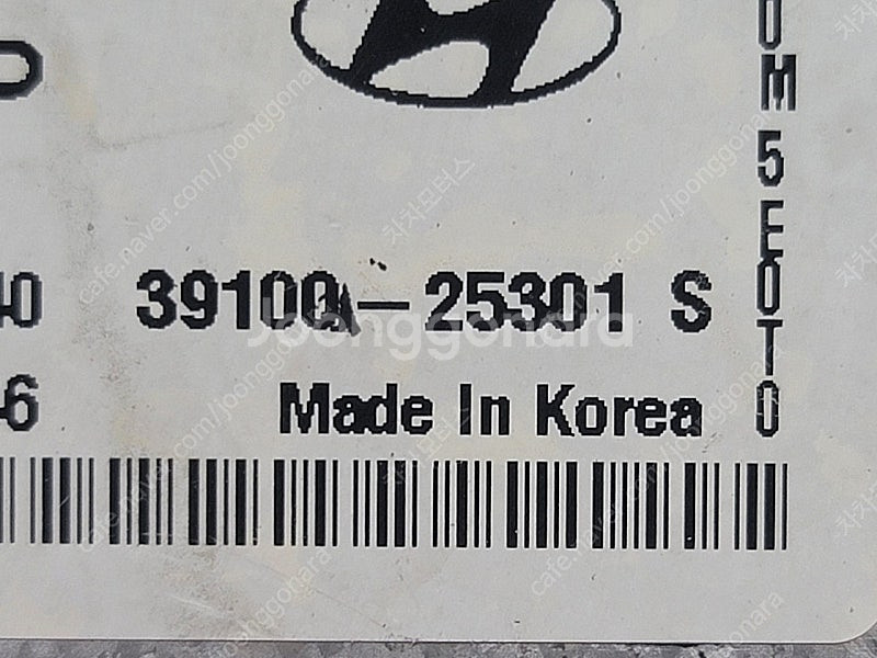 (중고) 쏘나타NF 중고품 ECU 중고품 (초기화완료제...--2