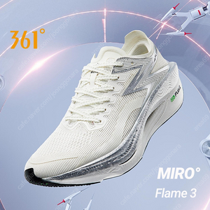 [9.5US] 361도 flame 3.0 러닝화