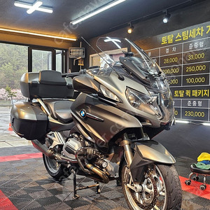 2015 r1200rt