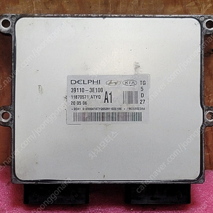 (중고) TG그랜저 중고 ECU (작업완료제품) 39110-3E100 A1 / 391103E100