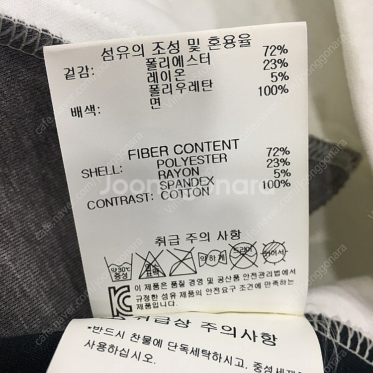 데상트 골프 투톤 집업 자켓 D542MGCS05SWTG...--6