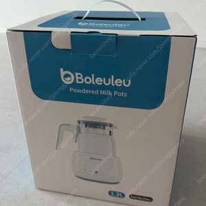 보르르 분유 포트