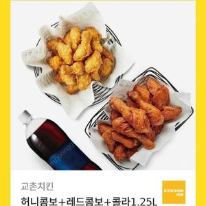 교촌치킨 허니콤보+레드콤보