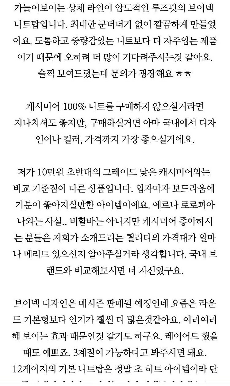 레투 r2w 알투더블유 V basic 니트 브이넥 베이...--1