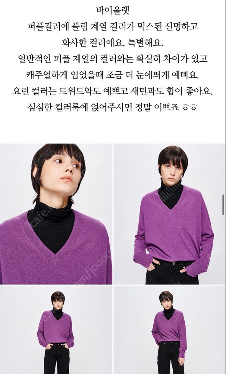 레투 r2w 알투더블유 V basic 니트 브이넥 베이직 캐시미어 슈퍼캐시미어--3