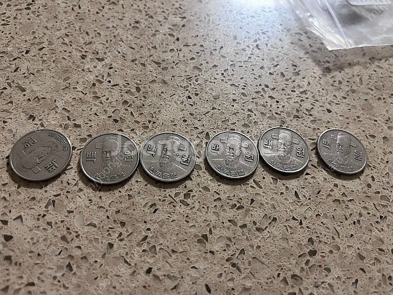 희귀동전(100원짜리)--0