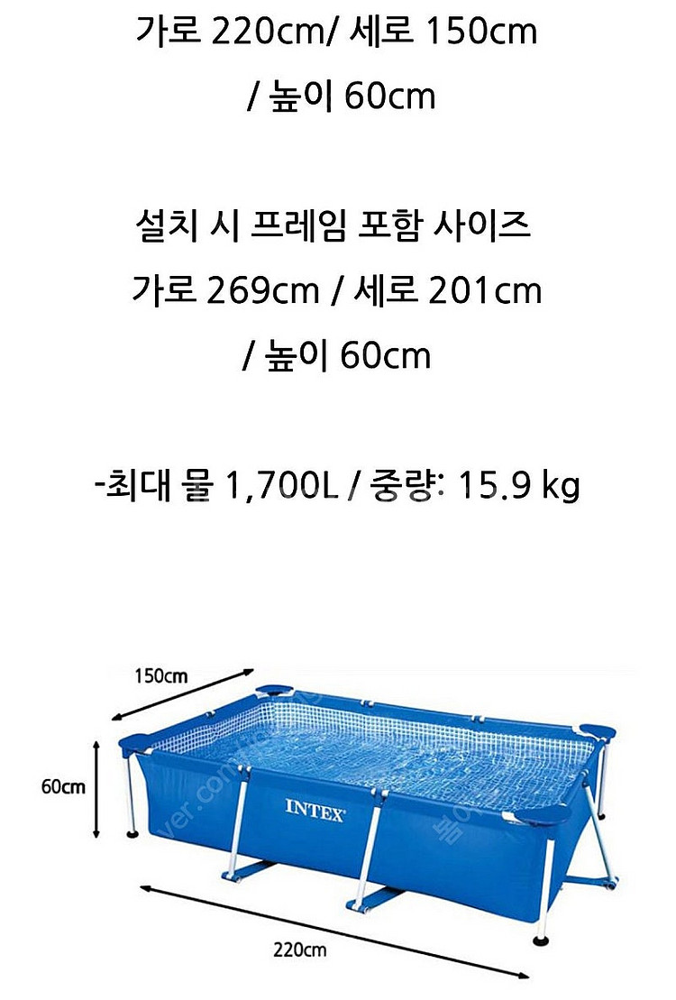 인텍스 사각수영장 소형 가격다운~--2