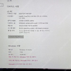 lg 그램 15인치