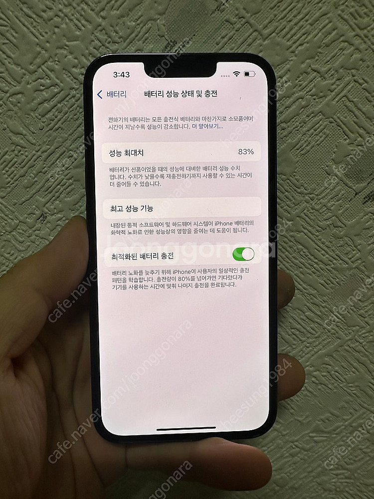 아이폰13 프로 128기가(알파인그린)--9
