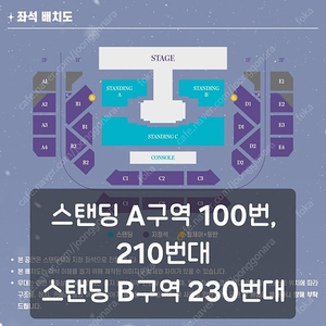 여자친구 콘서트 1월 17일 금요일 첫콘