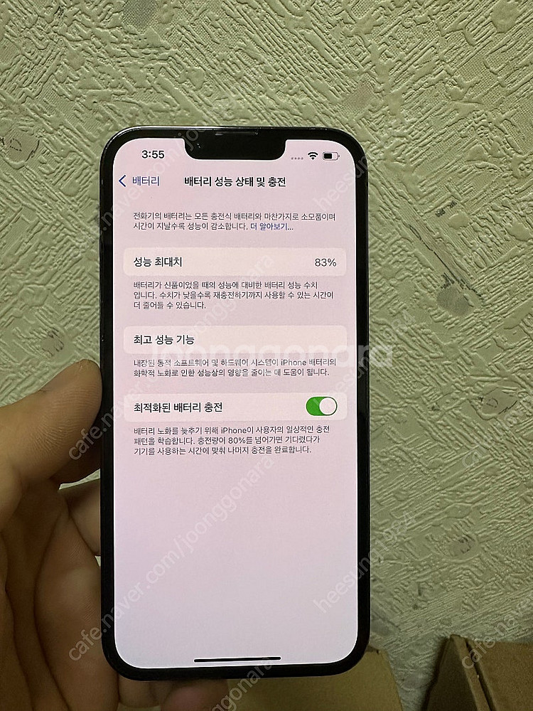아이폰13 프로 256기가(그래파이트)--9