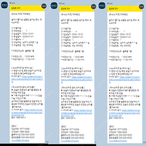 휘닉스 파크 평창 12월 31일 콘도 (스카이스위트, 스카이스위트패밀리) 양도, 휘팍