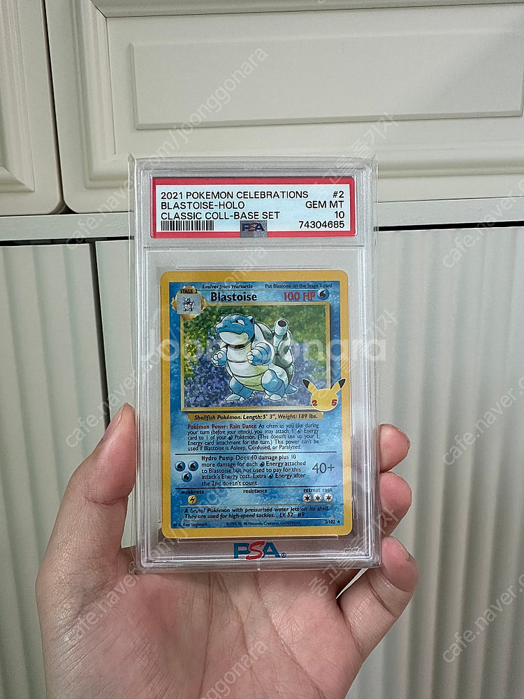 포켓몬 카드 수집 종료로 판매 (가격 조정)--0